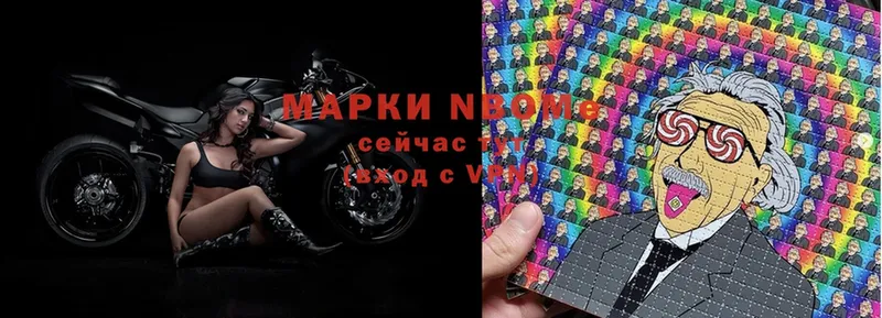 купить   Воркута  Марки 25I-NBOMe 1500мкг 